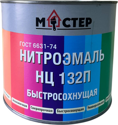 Эмаль МАСТЕР (ПО Авангард) НЦ-132П RAL 7035