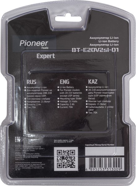 Аккумулятор для электроинструмента Pioneer BT-E20V2sl-01