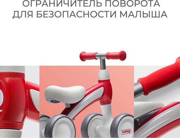Беговел QPlay B-400-5 Cutey New (зеленый)