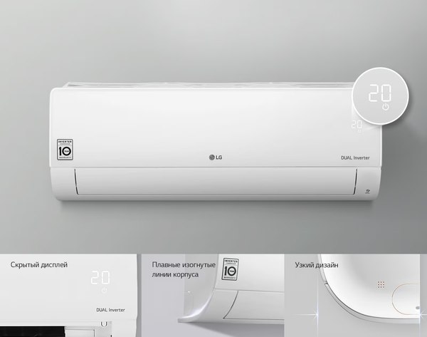 Сплит-система LG LS18GQ.NSK3 / LS18GQ.U18A3