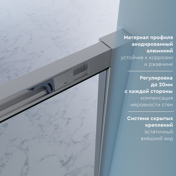 Купить Душевая дверь Benetto BEN_902_SL_C 1950х1600 в Могилеве