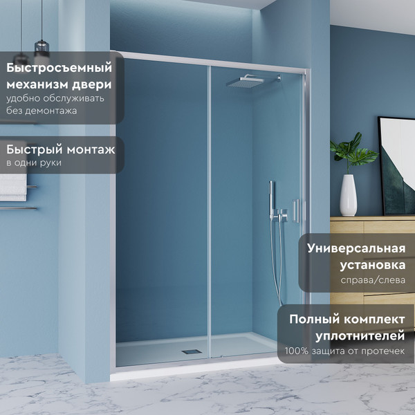 Купить Душевая дверь Benetto BEN_902_SL_C 1950х1400 в Могилеве