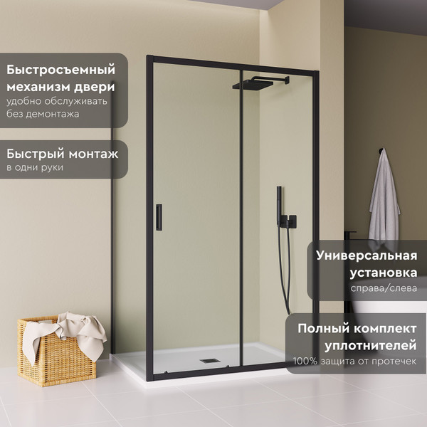 Купить Душевой уголок Benetto BEN_903_BL_C 1950х1200х800 в Гродно