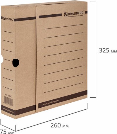 Коробка архивная Brauberg 126509