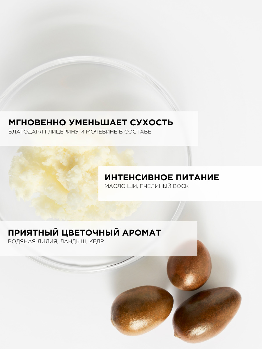 Бальзам для тела Topicrem Ультра-увлажняющий (380мл) — фото 4