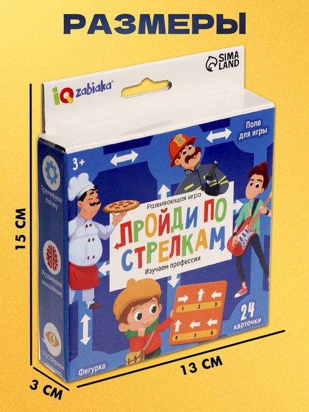 Развивающая игра Zabiaka IQ Пройди по стрелкам. Изучаем профессии / 10654806