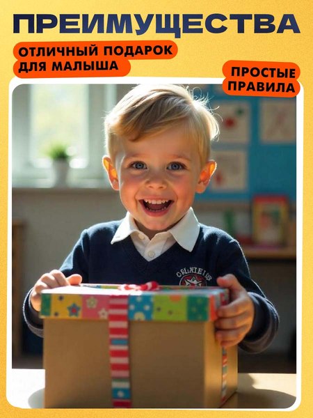 Развивающая игра Zabiaka IQ Пройди по стрелкам. Изучаем профессии / 10654806