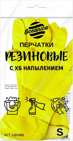 Перчатки хозяйственные Oceanica резиновые с х/б напылением / LGY001 (S, желтый)