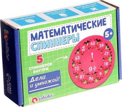 

Развивающий игровой набор, IQ Математические спиннеры. Дели и умножай! / 10766548