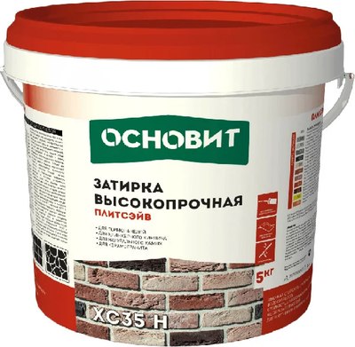 

Фуга, Цементная Плитсэйв XC35 H