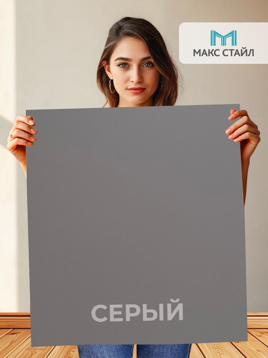 Стеллаж Макс Стайл СН-4 (серый/черный) — фото 4