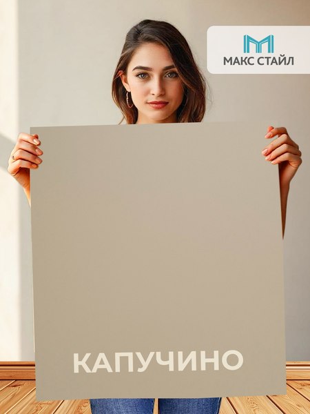 Купить Полка для обуви Макс Стайл СтН-710 в Бресте