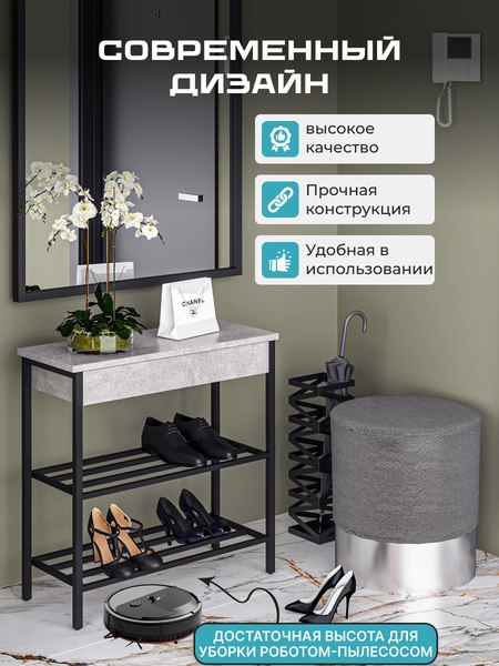 Купить Полка для обуви Макс Стайл СтН-710 в Могилеве