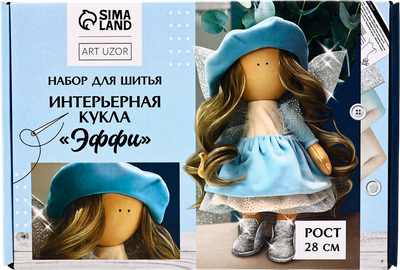 Набор для шитья Арт Узор Интерьерная кукла. Эффи / 10639796 - 