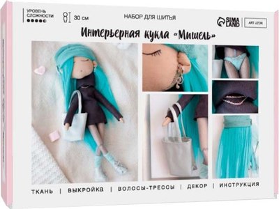 Набор для шитья Арт Узор Кукла Мишель / 6963287 - 