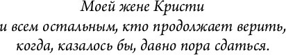 Книга Fanzon Слепящий нож, твердая обложка (Уикс Брент)
