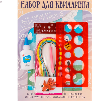Набор для творчества Арт Узор Квиллинг. Медвежонок с зонтом / 10501024 - 