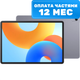 Планшет Huawei MatePad 11.5