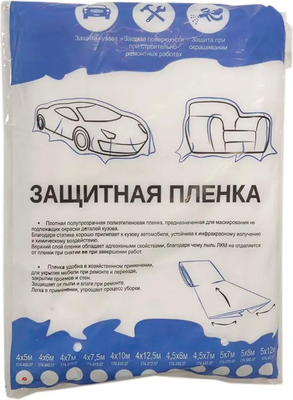 

Пленка строительная, 4x0.007x300м / 54194307F