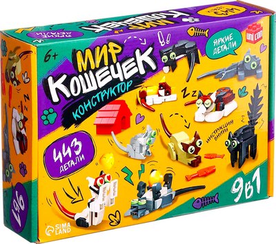 

Конструктор, Мир кошечек. 9в1 JJ9042 / 10724813