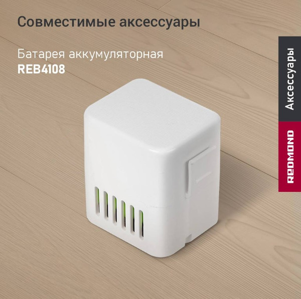 Купить Вертикальный пылесос Redmond VH1318 Pro Max в Гродно