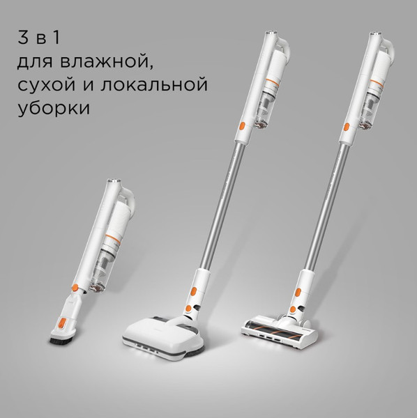 Купить Вертикальный пылесос Redmond VH1318 Pro Max в Гродно