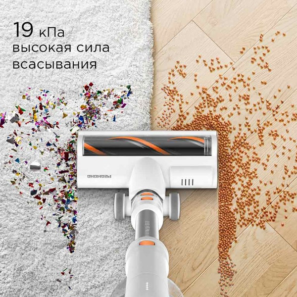 Купить Вертикальный пылесос Redmond VH1318 Pro Max в Гродно