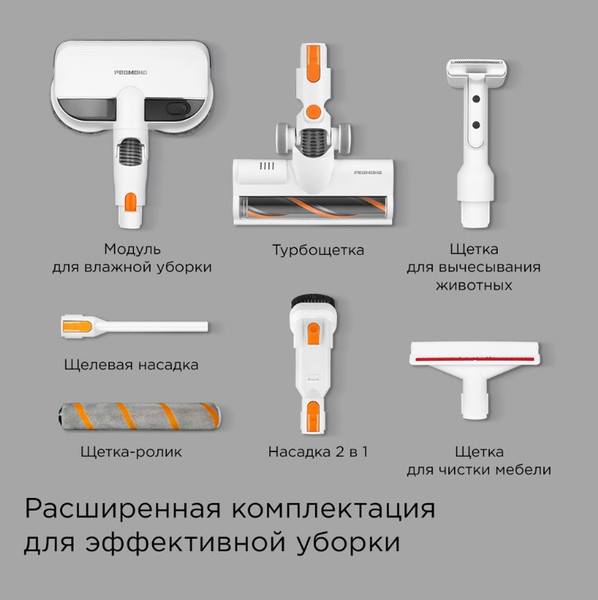 Купить Вертикальный пылесос Redmond VH1318 Pro Max в Гродно