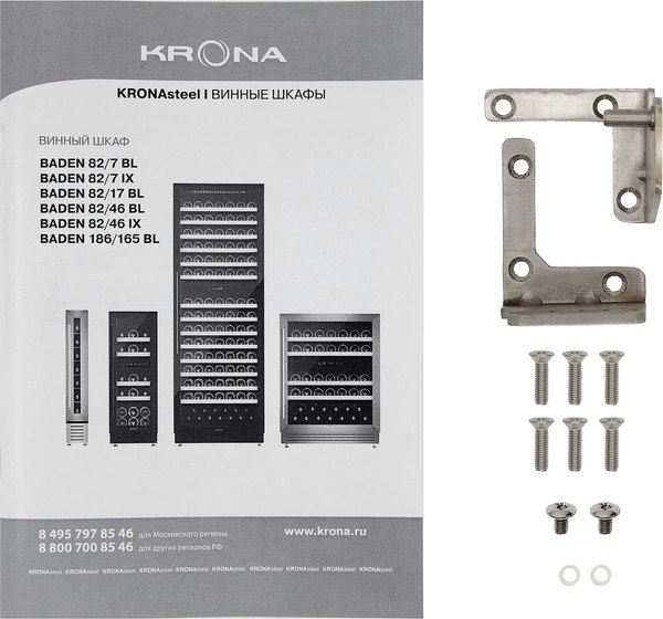 Встраиваемый винный шкаф Krona Baden 82/7 IX / КА-00007756