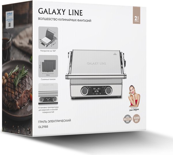 Купить Электрогриль Galaxy Line GL2988 в Молодечно
