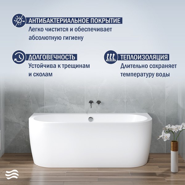 Купить Ванна акриловая Lauter Imperia 170x75 / 21080075 в Бобруйске