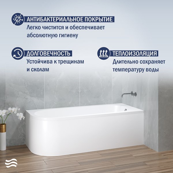 Купить Ванна акриловая Lauter Monaco 170x72.5 / 2113170R в Бобруйске