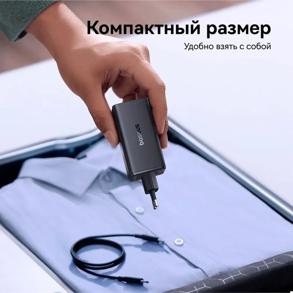 Зарядное устройство сетевое Baseus GaN6 Pro 100W EU / P10162705112-00 (черный)