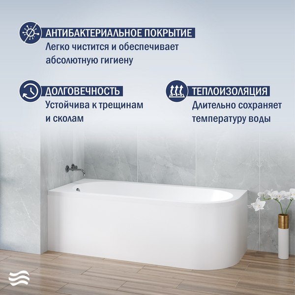 Купить Ванна акриловая Lauter Monaco 170x72.5 / 2113170L в Бобруйске