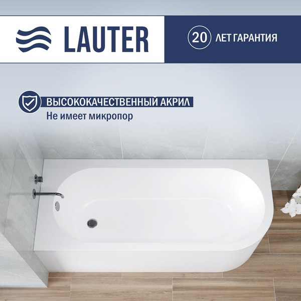Купить Ванна акриловая Lauter Monaco 170x72.5 / 2113170L в Бобруйске