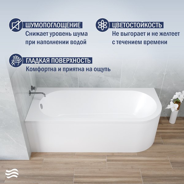 Купить Ванна акриловая Lauter Monaco 170x72.5 / 2113170L в Бобруйске