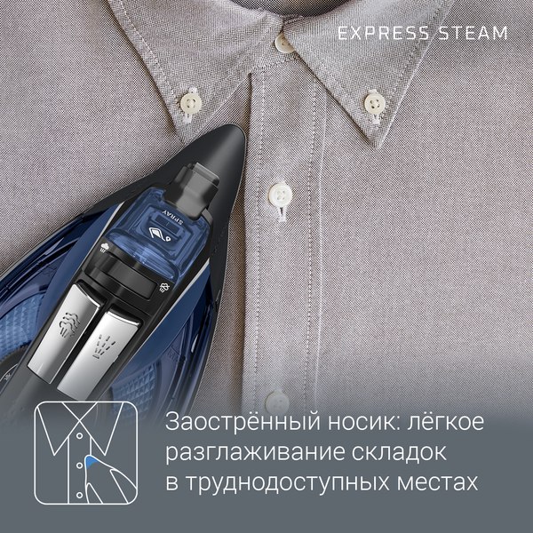 Утюг Rowenta DW4301D1