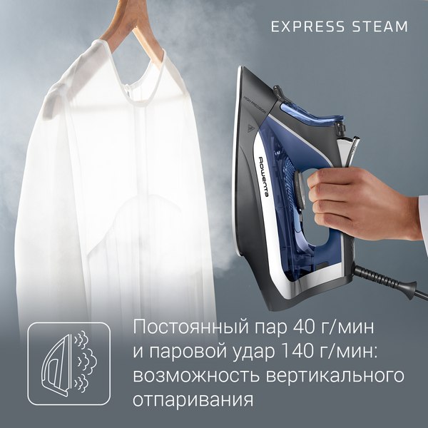 Утюг Rowenta DW4301D1