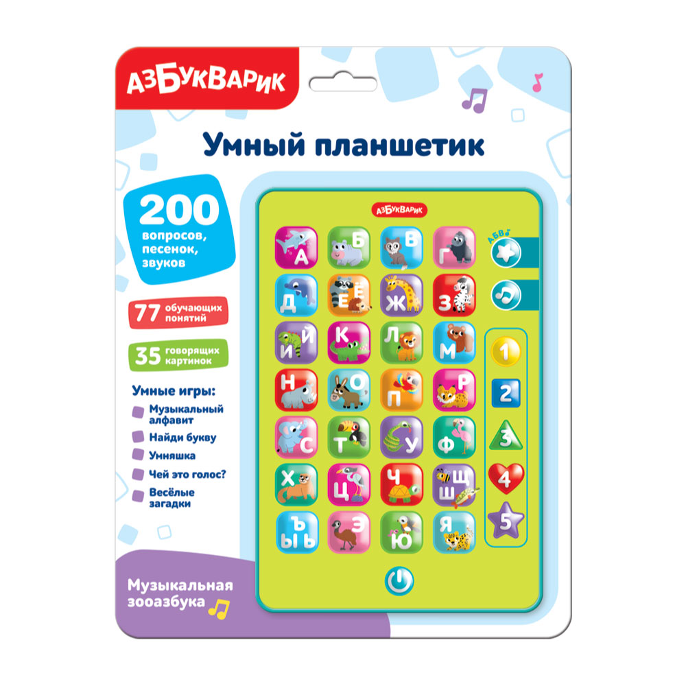 Развивающая игрушка Азбукварик Умный планшетик Музыкальная зооазбука / 3362 — фото 2
