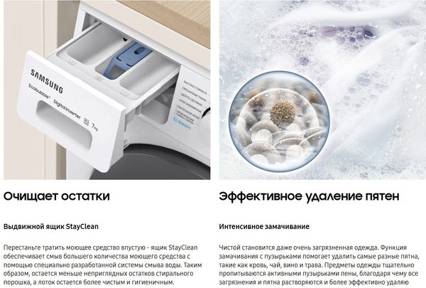 Стиральная машина Samsung WW60AG4S00CELD