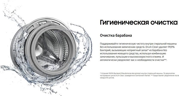 Стиральная машина Samsung WW60AG4S00CELD