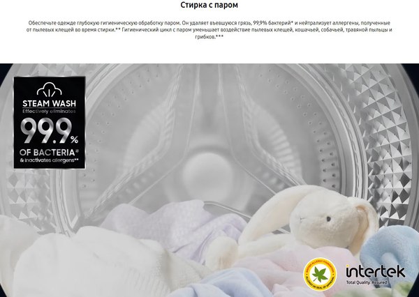 Стиральная машина Samsung WW60AG4S00CELD