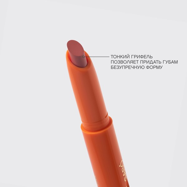 Помада для губ Vivienne Sabo Francafrique Матовая тон 01 (1.3г)
