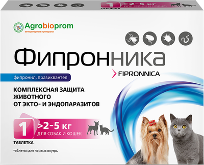 Таблетки от паразитов Pchelodar Фипронника для собак и кошек 2-5кг (1 таблетка) - 