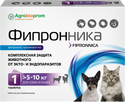 Таблетки от паразитов Pchelodar Фипронника для собак и кошек 5-10кг (1 таблетка) - 