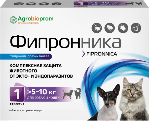 Таблетки от паразитов Pchelodar Фипронника для собак и кошек 5-10кг (1 таблетка)