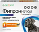 Таблетки от паразитов Pchelodar Фипронника для собак и кошек 40-80кг (1 таблетка) - 