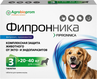 Таблетки от паразитов Pchelodar Фипронника для собак и кошек 20-40кг (3 таблетки) - 