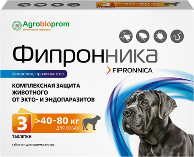 Таблетки от паразитов Pchelodar Фипронника для собак и кошек 40-80кг (3 таблетки) - 