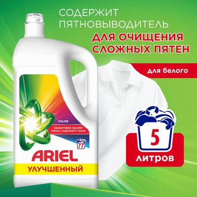 Гель для стирки Ariel Горный Родник (5.005л) -